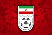 برنامه مجمع فدراسیون فوتبال مشخص شد