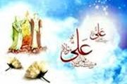 وصیت پیغمبراکرم(ص) به حضرت علی(ع)