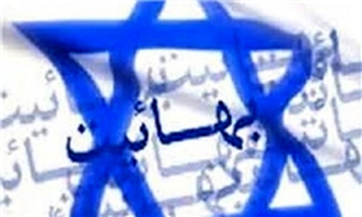  رابطه علنی بهائیان و صهیونیست‌ها از زمان جنگ جهانی