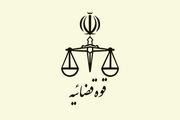 اصل ماجرای شلاق خوردن رویا حشمتی