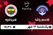 پخش زنده سوپرلیگ ترکیه: قاسم پاشا - فنرباغچه 16 مهر 1402
