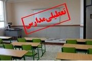 آیا مدارس ایلام فردا یکشنبه ۱۳ اسفند تعطیل است