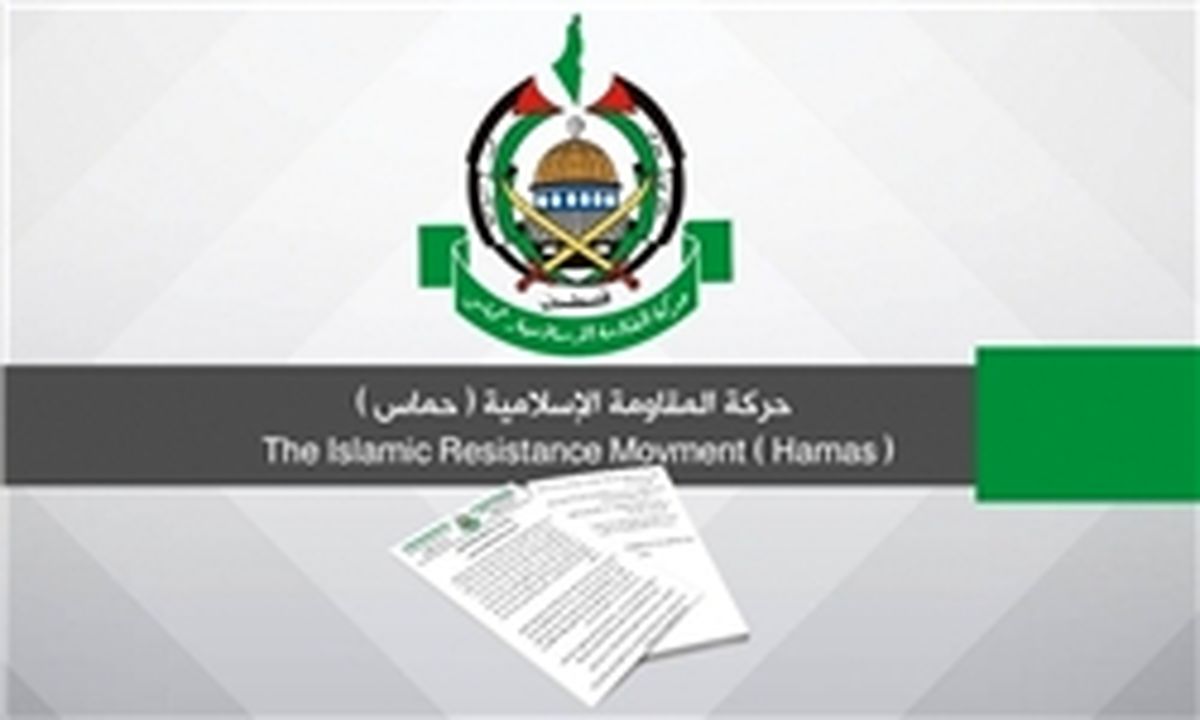 پیام تسلیت جنبش حماس برای درگذشت آیت الله هاشمی 