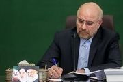 پیام تبریک قالیباف به کشتی گیران جوان