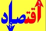 بختک رکود بر سر اقتصاد افتاده اما دولت آدرس رونق می‌دهد!