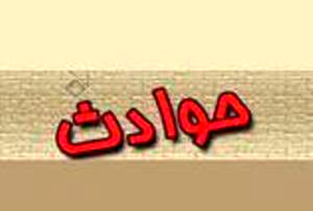
قتل مرد ۳۳ ساله در شهر زنوز مرند
