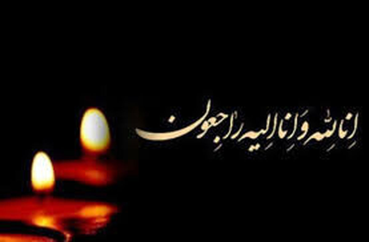 پیام تسلیت معاونت مطبوعاتی برای درگذشت عکاس با سابقه جنگ

