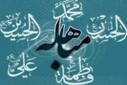 دعای پیامبر برای لعنت ابدی خدا بر این افراد!