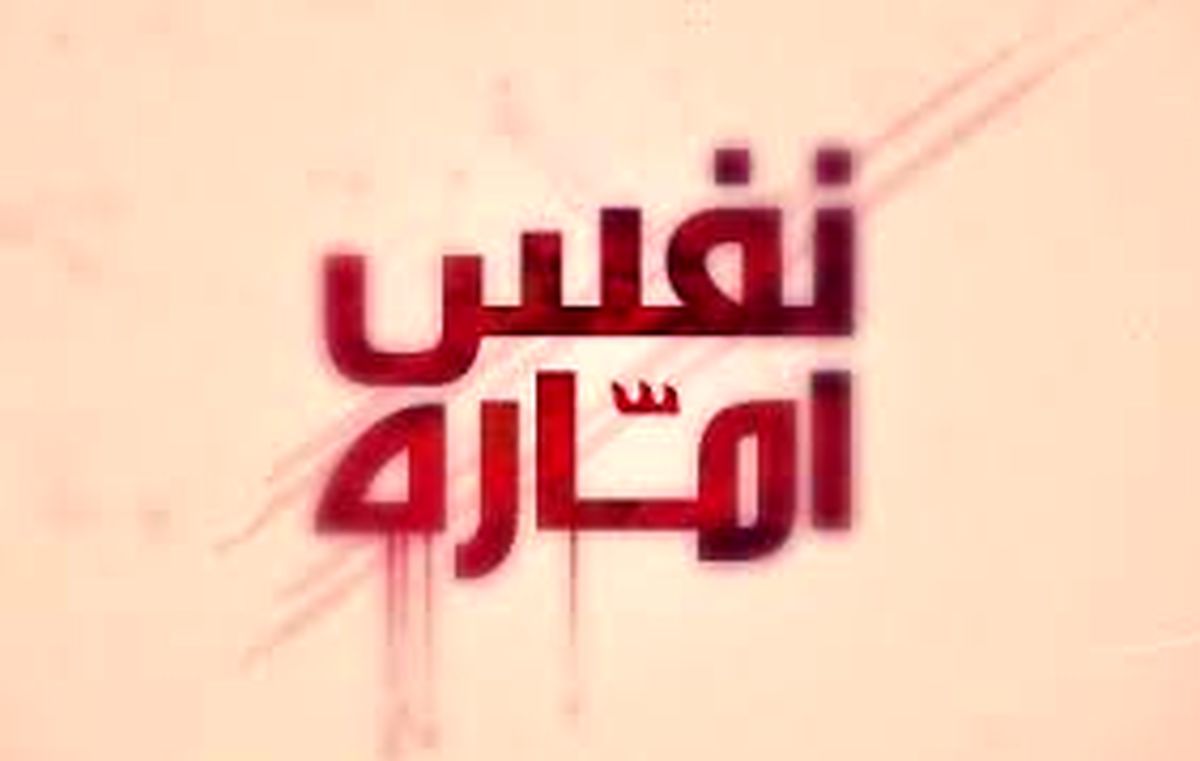 بزرگترین خطری که انسان را تهدید می کند
