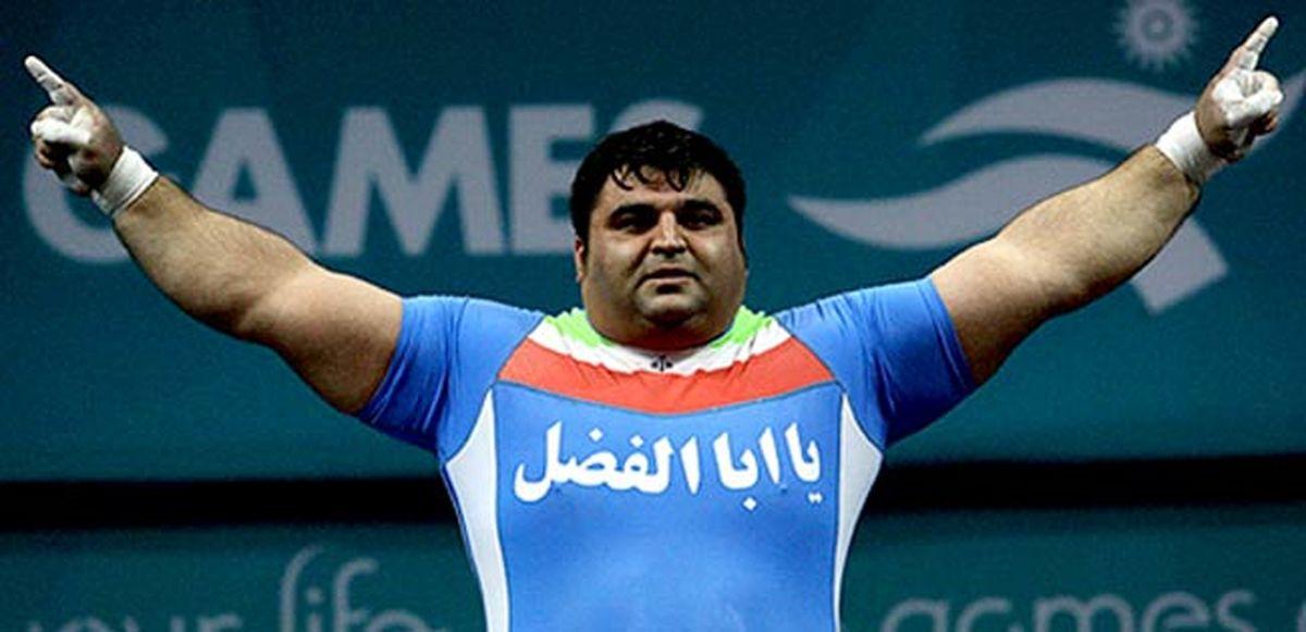 واکنش رضازاده به شکسته شدن رکوردش