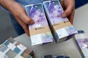 فرانک سوئیس در پایین‌ترین سطح ۱۲ هفته اخیر