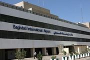 توقف موقت فعالیت فرودگاه بین‌المللی بغداد