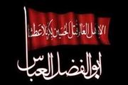 شهیدی که بدون وداع رفت