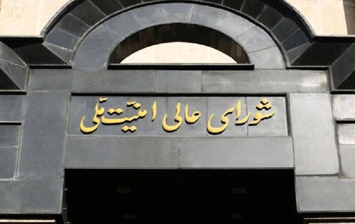 پای شورای عالی امنیت ملی به فوتبال کشیده شد؟