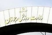 همه در انتظار زمان انتخابات فدراسیون‌ها