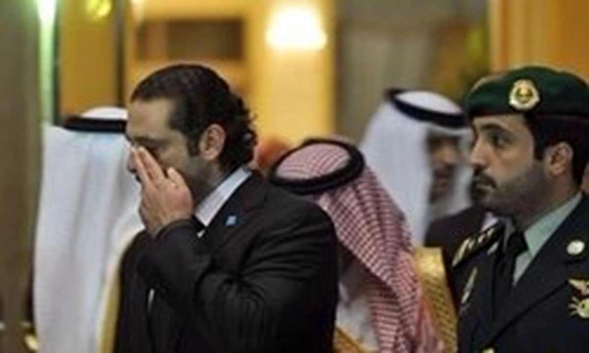 دست سعودی ها از لبنان کوتاه می‌شود؟