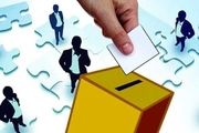 آغاز بررسی صلاحیت داوطلبان انتخابات میان دوره ای مجلس