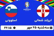 پخش زنده فوتبال ایرلند شمالی با اسلوونی ۲۵ مهر ۱۴۰۲