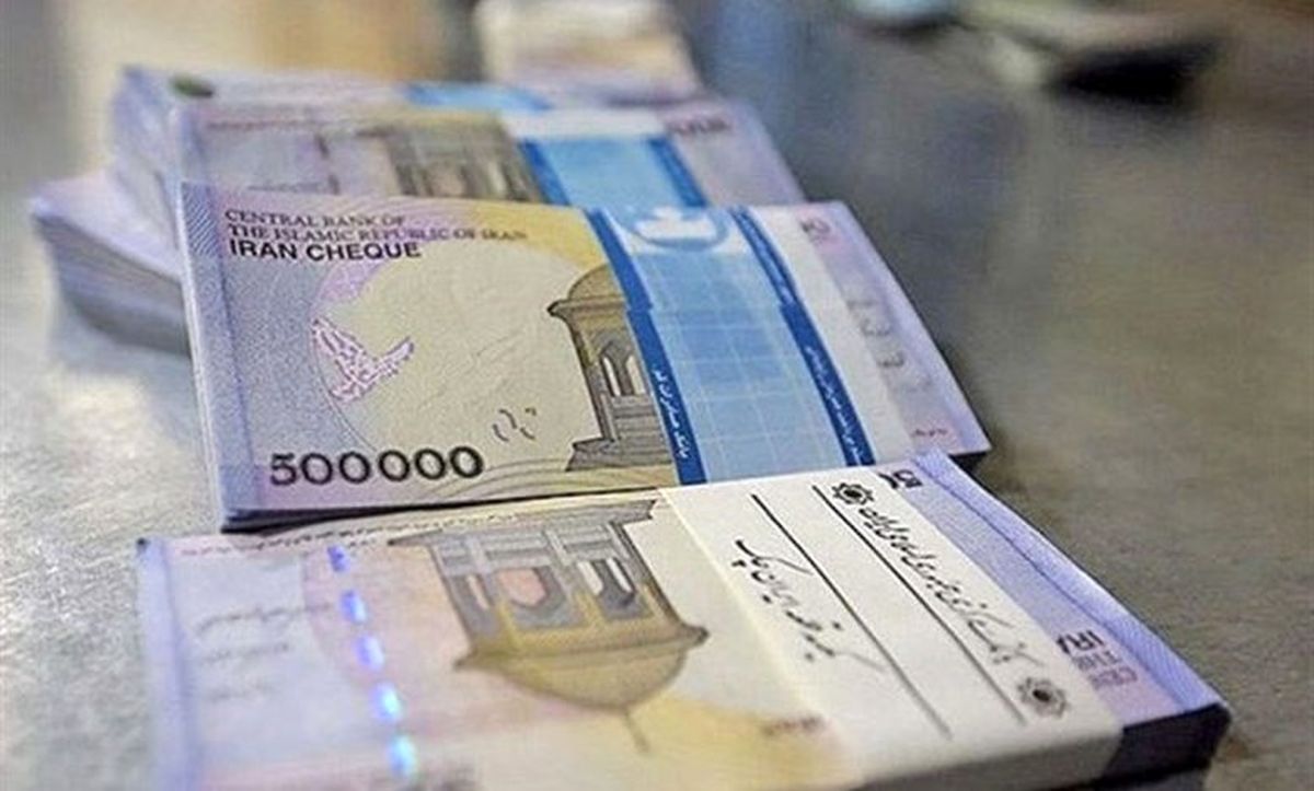 واریزی بزرگ در روزهای پایانی دولت سیزدهم
