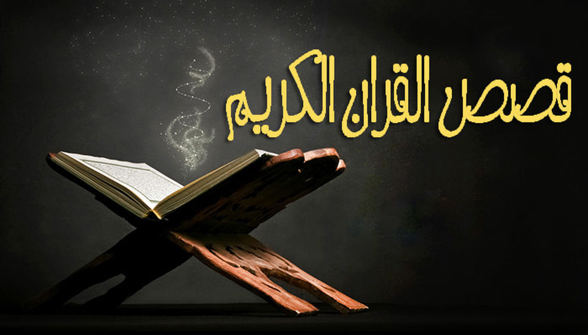 ماجرای عزاداری حضرت آدم (ع) برای امام حسین(ع)
