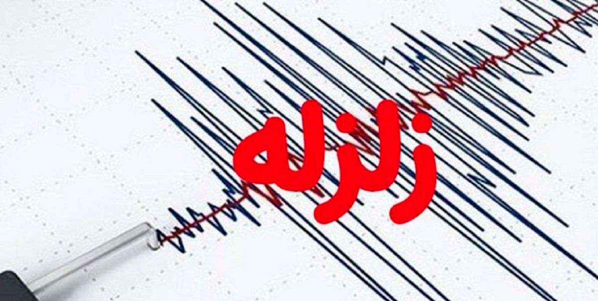 جزئیات زلزله در دریای خزر