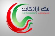 برنامه زمان بندی مسابقات لیگ یک تغییر کرد