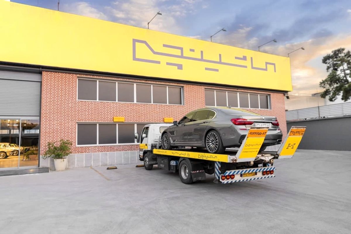 خدمات ماشینچی با ضمانت بیمه ایران
