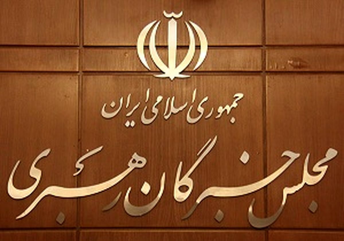 چرا رئیس‌جمهور در اجلاس خبرگان رهبری شرکت نکرد؟