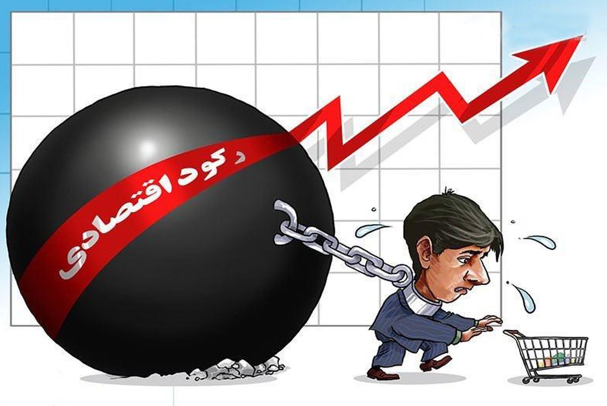 طبقه متوسط رو به اضمحلال است/ نابرابری درآمد به‌شدت افزایش یافته است