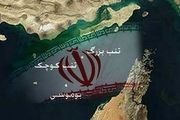 احتمالا روسیه در آینده بیشتر به ایران متمایل می‌شود
