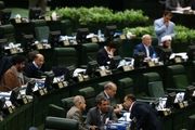 مجلس هیئت رئیسه موقت نخواهد داشت