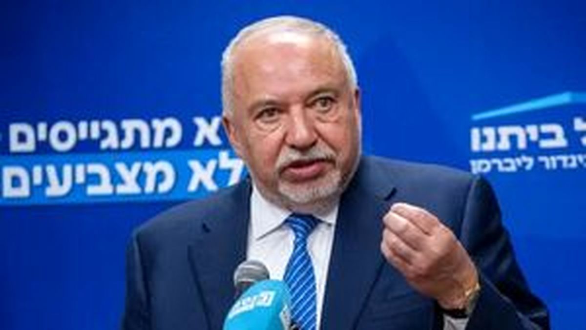 لیبرمن: سربازان اسرائیل به «اردک‌هایی در میدان تیر» تبدیل شده‌اند