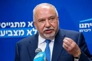 لیبرمن: سربازان اسرائیل به «اردک‌هایی در میدان تیر» تبدیل شده‌اند