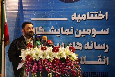 اختتامیه نمایشگاه رسانه های دیجیتال انقلاب اسلامی
