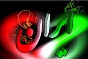 ایران در رسانه‌های جهان/ کورکر: فکر می‌کنم ترامپ در ماه می از برجام خارج شود