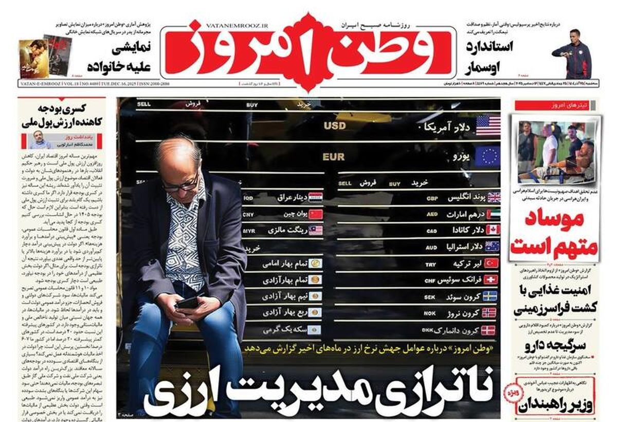 نماینده آمارهای جعلی/ اصلاح طلبان نمی‌توانند اعتراض کنند/ پیشخوان