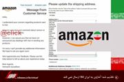  آمازون به ایران کالا ارسال می‌کند؟