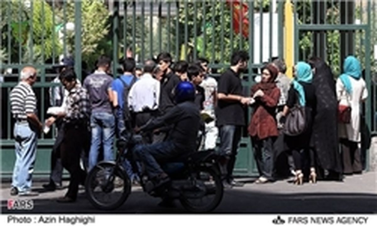 تمام آمارهای کنکور سراسری
