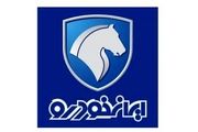 اجرای طرح واکسیناسیون بیش از نیمی از کارکنان ایران خودرو