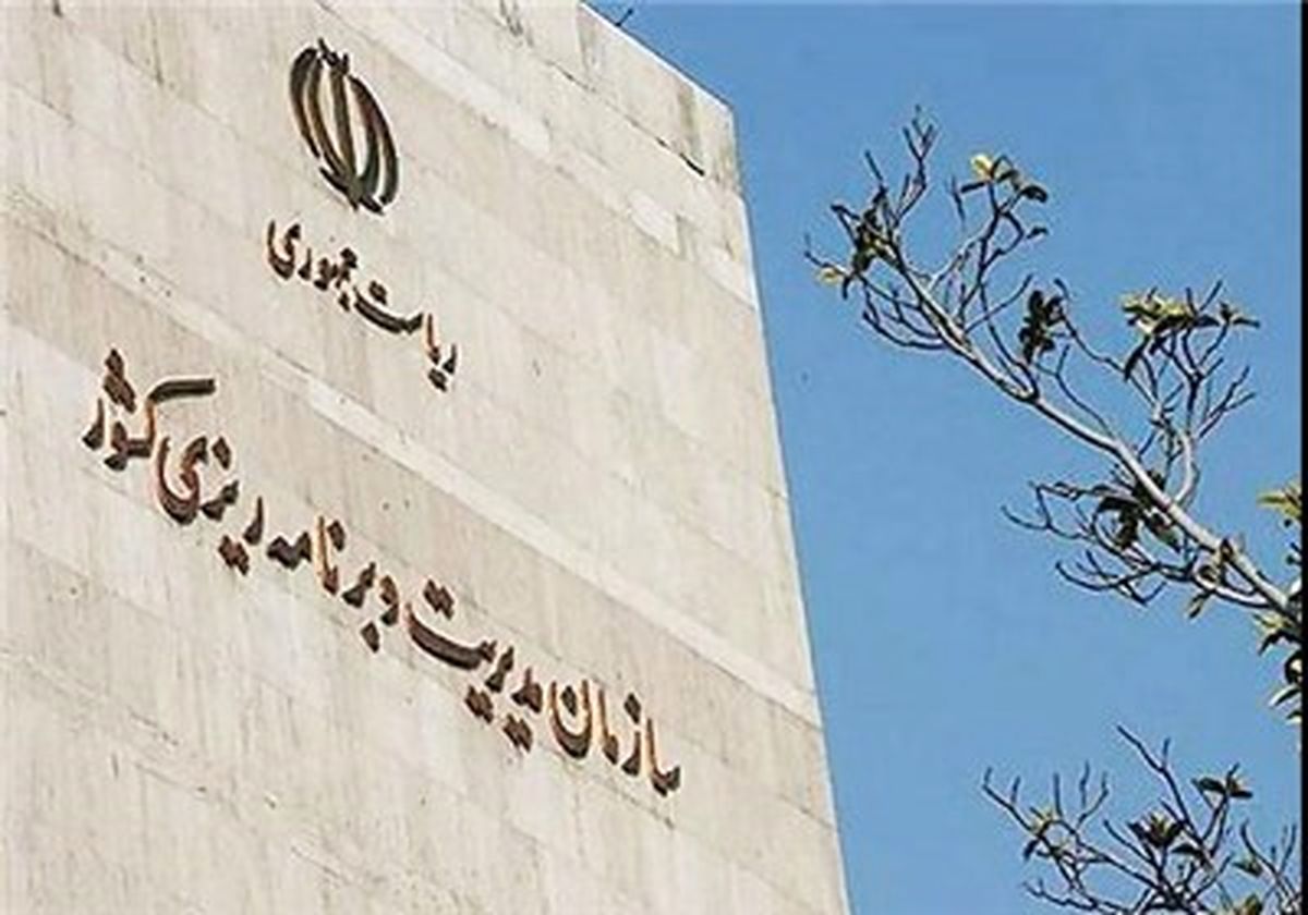 سازمان ۶۰ ساله از " کما " ی ۸ ساله درمی‌آید؟
