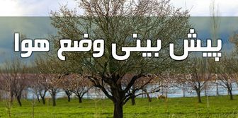 وضعیت آب و هوا در یکم تیر/ نوار غربی و برخی مناطق مرکزی کشور غبارآلود می شود
