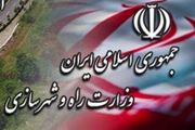 مدیر کل دفتر امور بین الملل منصوب شد