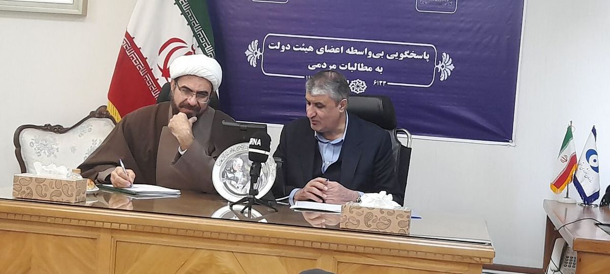 بازرسی‌های آژانس از تأسیسات هسته‌ای ایران به صورت مرتب ادامه دارد