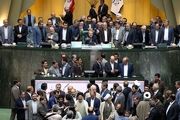 اختتامیه مجلس نهم/گزارش تصویری