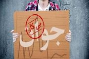 بیکاری در بین جوانان بروجرد بیداد می کند