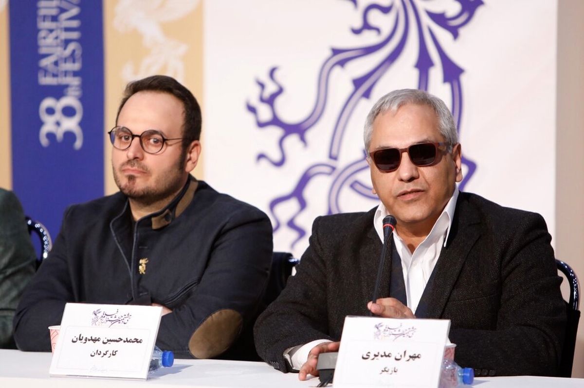ژست‌های مهران مدیری با عینک آفتابی در نشست خبری «درخت گردو»