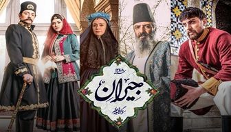 رونمایی از پوستر قسمت اول سریال «جیران»