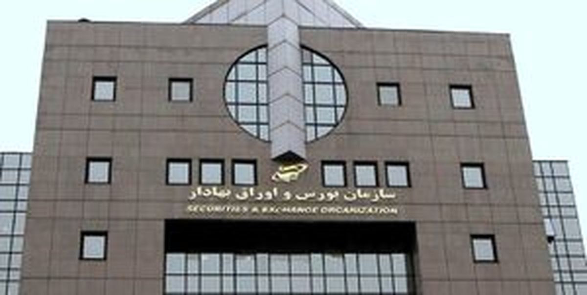 سنگین‌ترین صف‌های خرید و فروش سهام در ۲۵ خرداد/ خودرویی‌ها لیدر بازار سرمایه شدند
