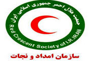  امداد رسانی به ۱۲۲۶ تن در سه روز گذشته 