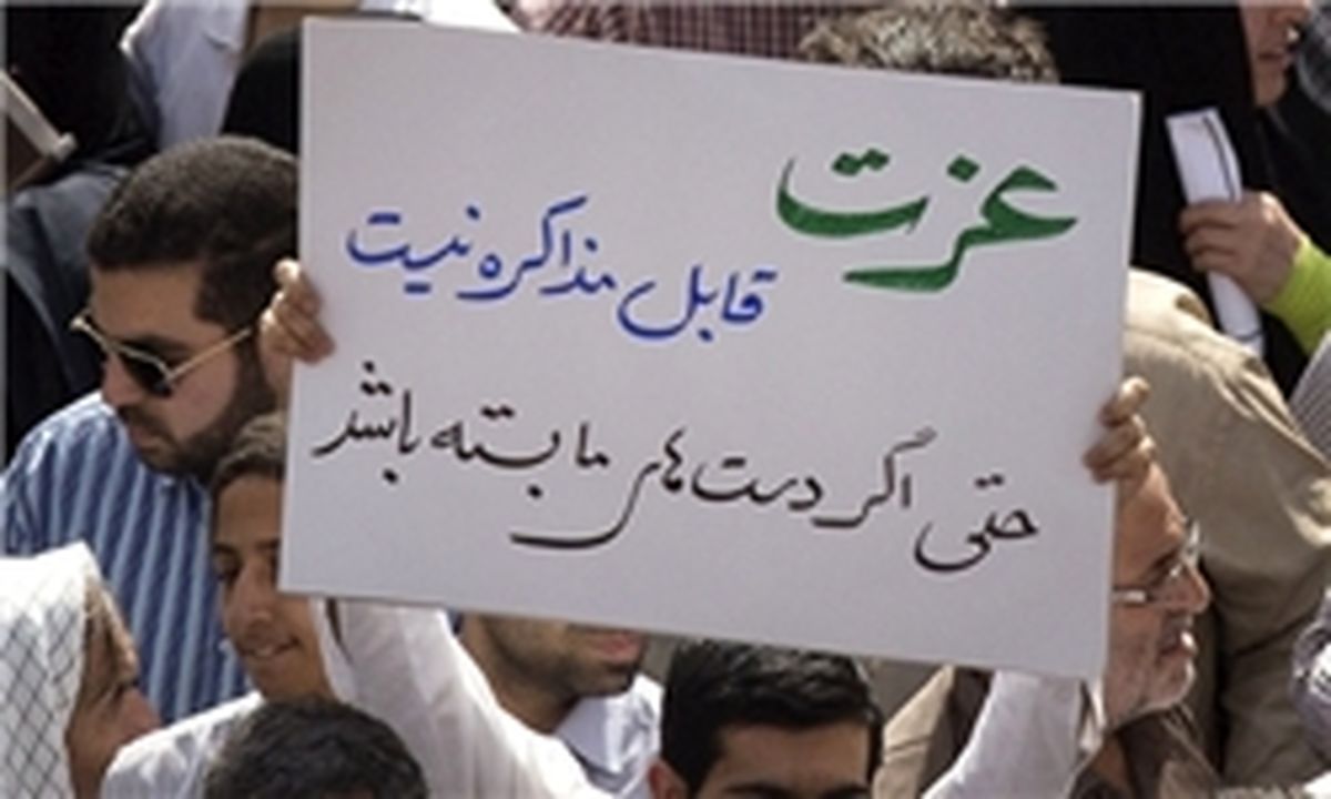 دست نوشته هایی که شهدا را بدرقه کردند